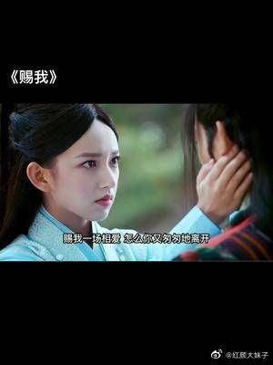 赐我一场相爱,拜你所赐,后来我再也没有喜欢任何一个人
