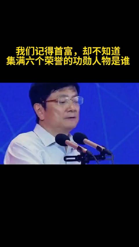 郑强教授发人深省的一段演讲……