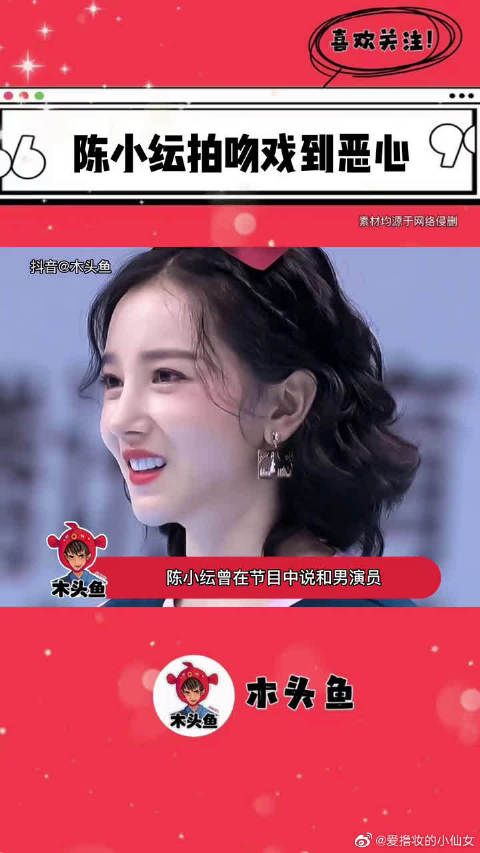 和男演员第一次见面就拍吻戏,生理有点恶心