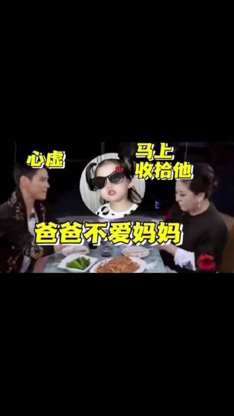 小奶皇对奶奶告状妈妈发烧爸爸都不管……