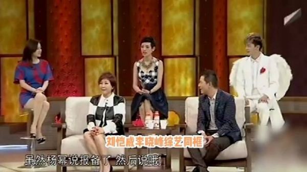 冷知识:刘恺威李晓峰早年综艺同框……