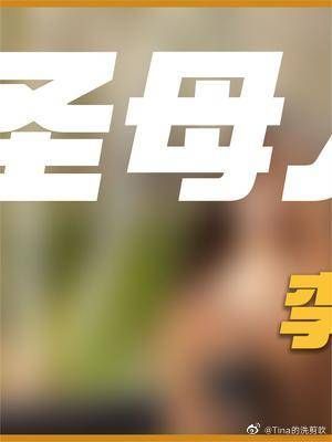黄晓明又惨了!李菲儿当众炮轰baby,内涵其不配得到回应!