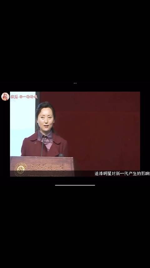 陈晓旭北大演讲，令人感叹