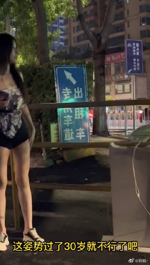 这姿势过了30就不行了吧