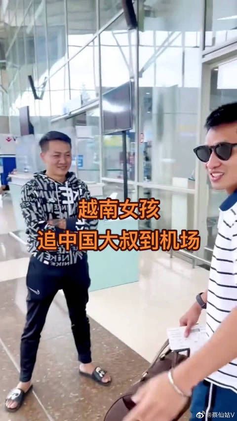 中国男友回国了!越南女孩追男友到机场依依不舍告别