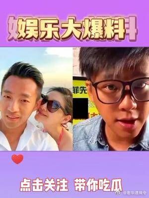 葛思齐在为大s发声,遭吴宗宪怒怼……