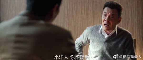 赵丽颖 | 李光洁 | 欧豪 赵垒伍建设谈话,赵垒试探伍建设!