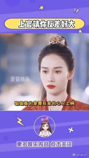 原来六少主夫人还有这么多惊喜啊!