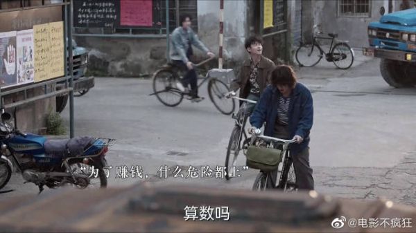 半夏曾是他生命的一束光,可惜最后也渐行渐远了