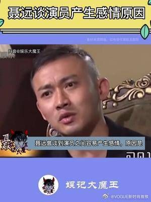 大家对这段话认可吗？