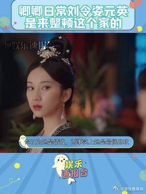 元英教导主任 元英:我不是来加入这个家的……