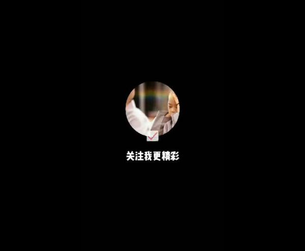 看演职员表才知道，这是俞灏明啊