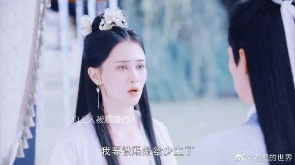 “说是公子,却被人轻贱至此”想护的人护不了,想爱的人不能爱
