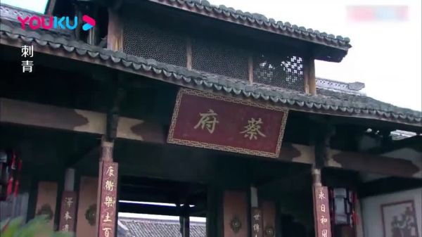 刺青:姑娘从小自带体香,一旁富少起了歹心,哪料姑娘一招脱困!