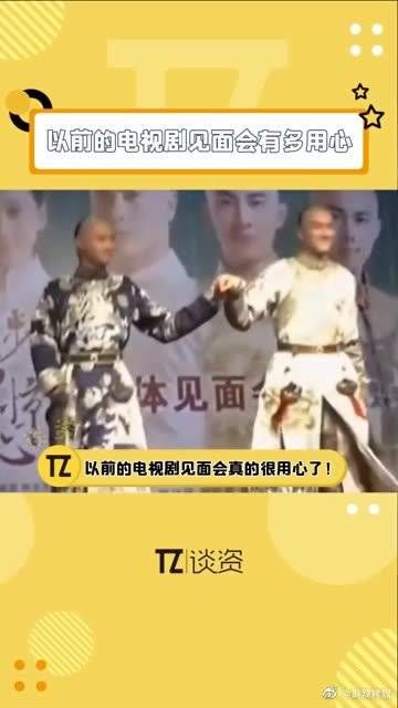 当时的见面会也太用心了吧 演员都穿剧中的衣服出场……