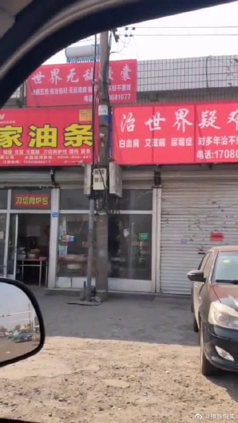 这个店不知道，能加盟不