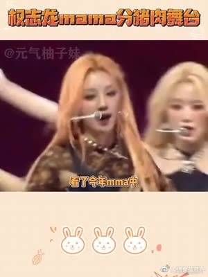 让我们回顾一下著名mama分猪肉舞台!