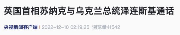 来源:央视新闻客户端