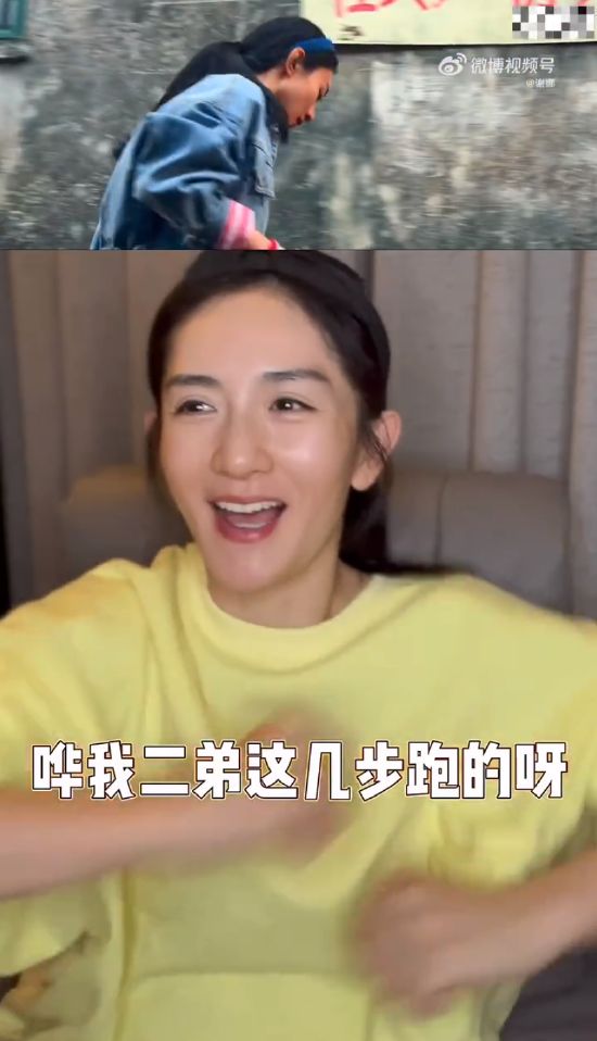 谢娜看赵丽颖风吹半夏reaction