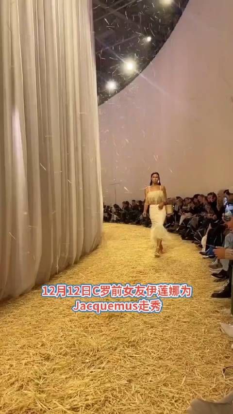 C罗前女友伊莲娜为Jacquemus走秀 身材真好 气质一绝 好美啊