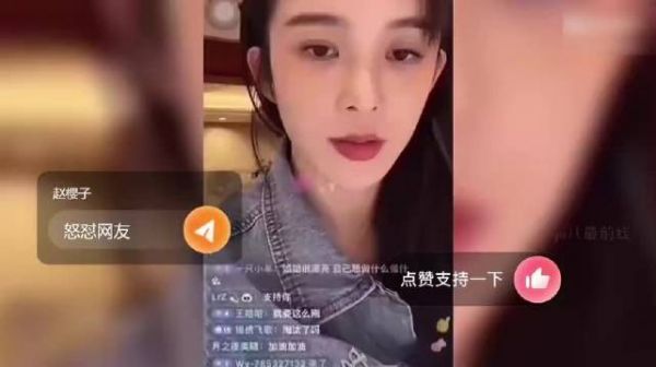 赵樱子开直播怒怼网友，言语犀利引吐槽：泼妇骂街