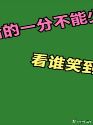 大S起诉汪小菲结案,赔偿出乎所有人意料,被湾湾女星当做梗嘲笑