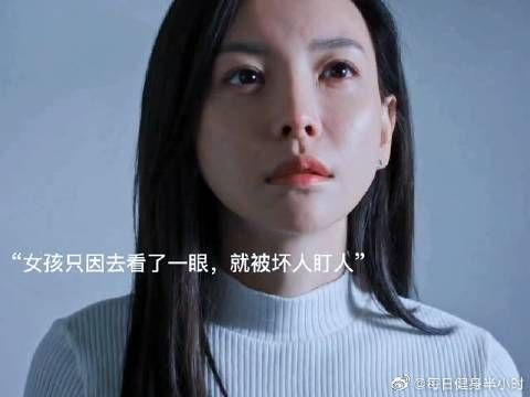 女孩穿裙子被男邻居看见,却成了恶梦的开始,女孩穿裙子有错吗