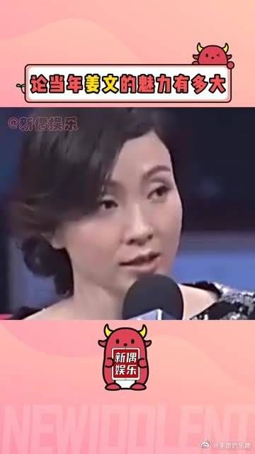 姜文：所有的女人都爱我，除了陶虹