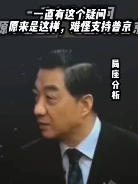 普京打电话第一句也是先问“你在哪儿呢？”？