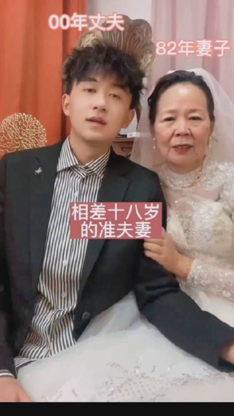 00年小伙娶了82年的妻子，爱情真是不分年龄！