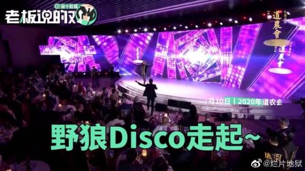 汪小菲与母亲跳《野狼disco》！张兰舞动腰肢活力满满