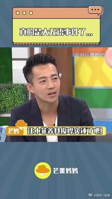 养具俊晔实锤了吧!有点无语啊