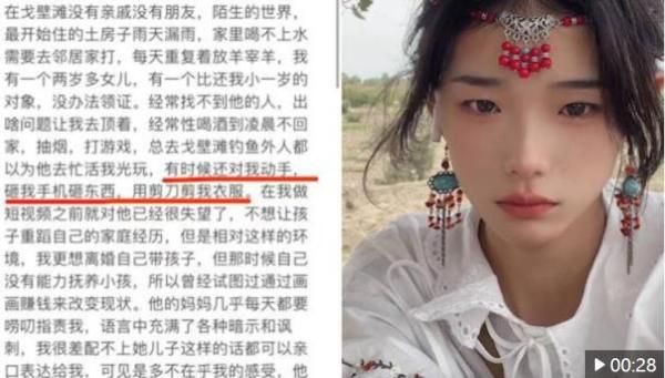 栏目主编:秦红 文字编辑:卢晓川 题图来源:上观题图 图片编辑:雍凯