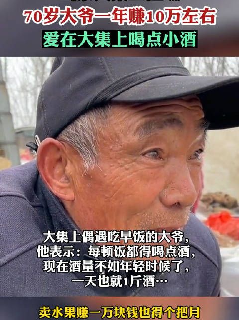 赚一万块要多长时间