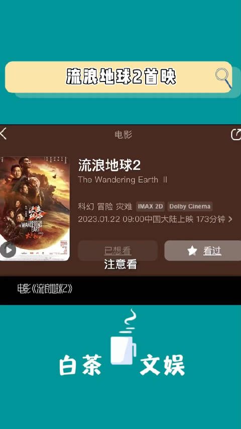 我才知道《流浪地球2》中，吴孟达扮演的韩子昂是用CG复原的……