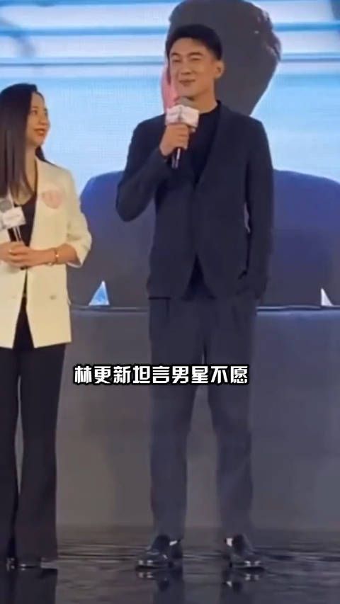 林更新坦言,男星不愿与赵丽颖拍吻戏原因,原来陈伟霆真没有说谎
