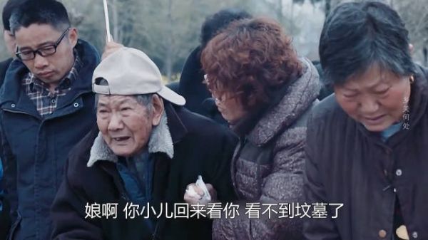 时隔68年，103岁的老兵终于回到家乡与女儿团聚