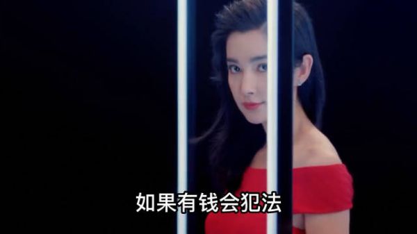 “顶级富婆”李冰冰：开2900万豪车身家百亿……