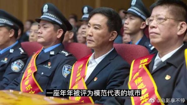 堂堂政法委书记，却是保护黑恶势力的幕后老虎