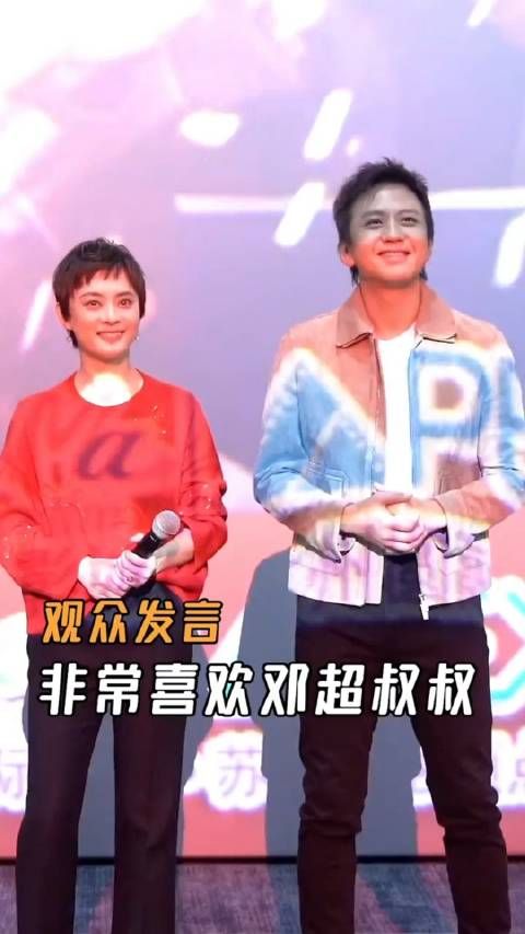 观众一句话让孙俪邓超爆笑!