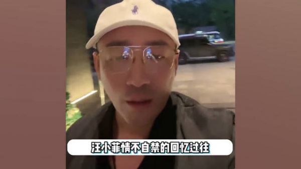 汪小菲唱《美人鱼》想小玥儿！阳康后变公鸭嗓，见不到女儿