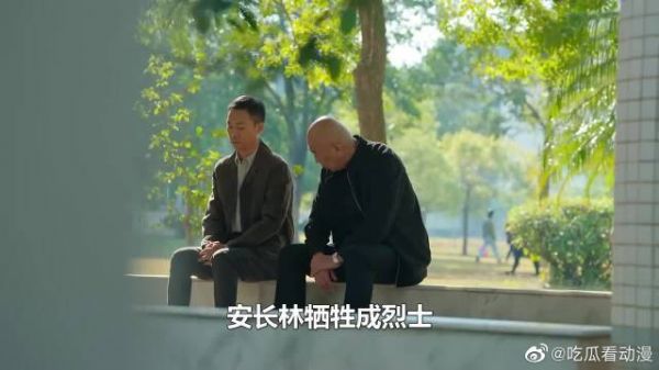高启超被判死刑,安长林牺牲成烈士,安欣升职公安局长!