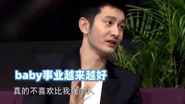 黄晓明首次透露离婚原因：她总是得寸进尺！