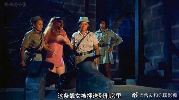 一所只有女孩的监狱里,监狱长每天换花样折磨女囚