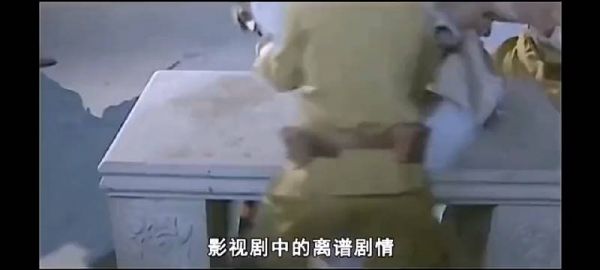 这就离谱了