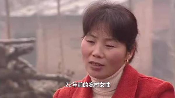 22年前的农村女性，却说出了这样惊艳世俗的话，令无数人感叹