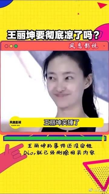 从此娱乐圈又少了一位天然美女