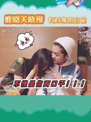 当初娱乐圈最不被看好的一对,现在俩人已经走过4年了