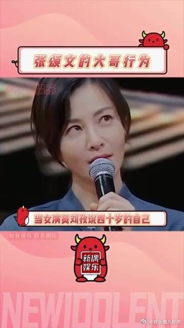 我好歹是个大导演，你这么不给我留面子不怕接不到戏吗？