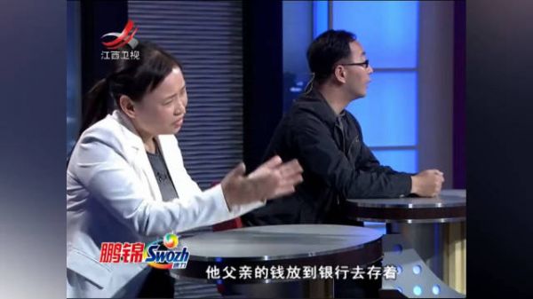 调解：公公把养老金放银行存，儿媳怒了：不如给我爸买套房！